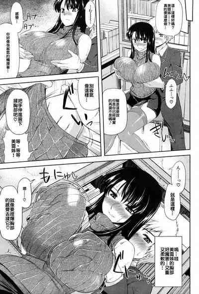第5页图