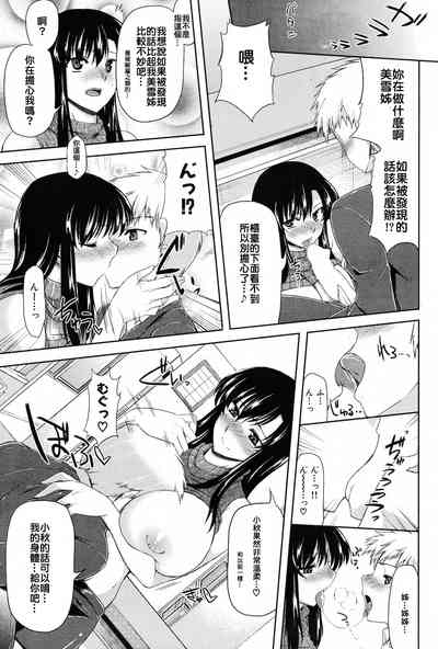 第9页图