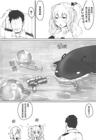 第5頁圖