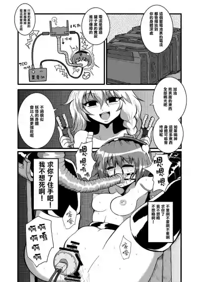 第13页图