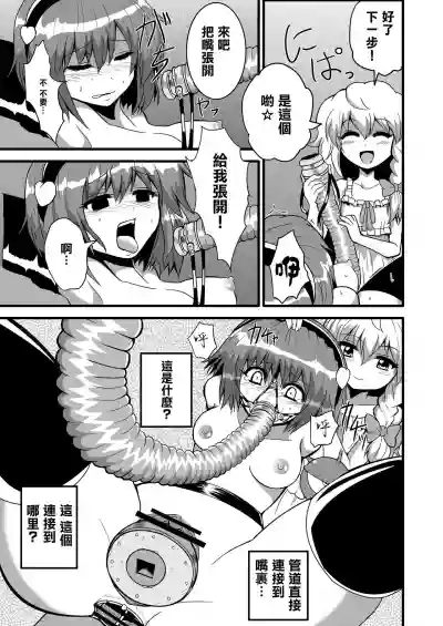 第9页图