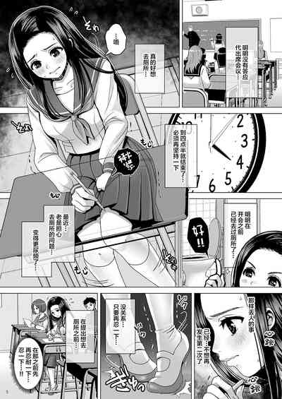 第5页图