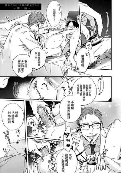 第33頁圖