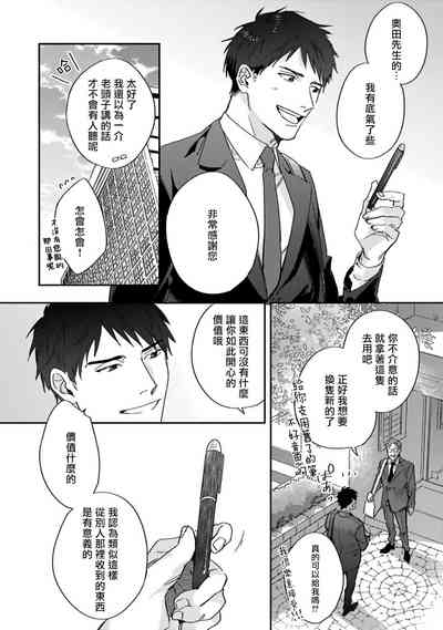 第69頁圖