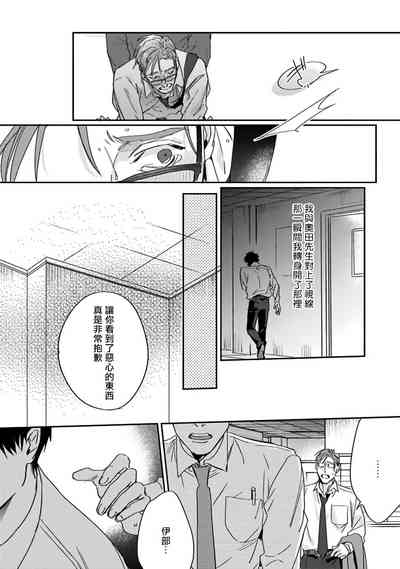 第73頁圖