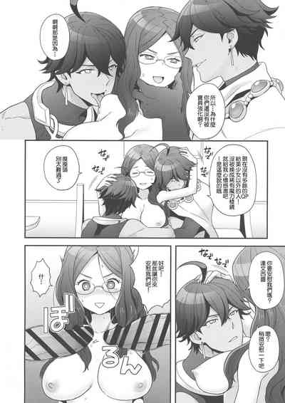 第9页图
