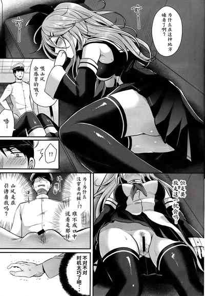 第9頁圖
