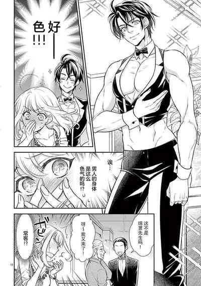 第13頁圖