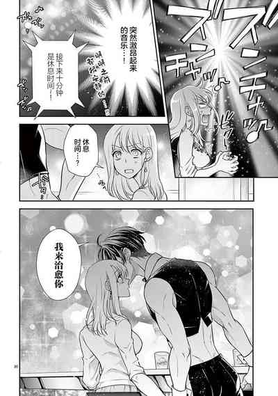 第21頁圖
