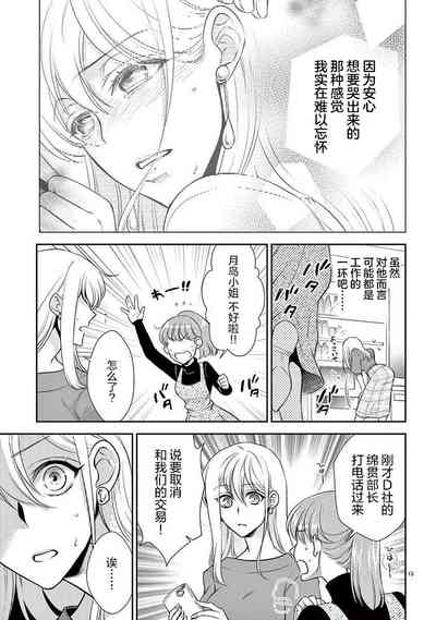 第45頁圖