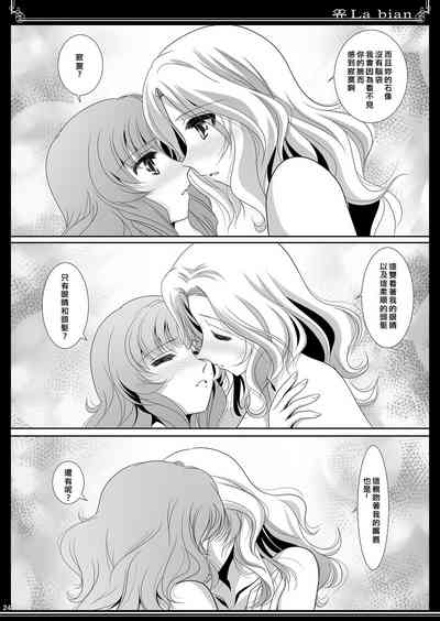 第25頁圖