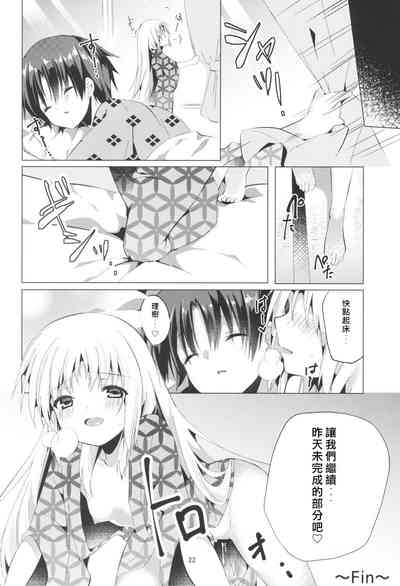 第21页图
