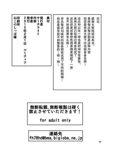 第21頁圖