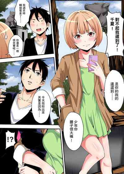 第181页图