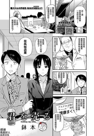 第1页图