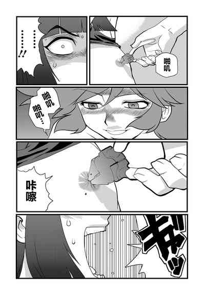 第17頁圖