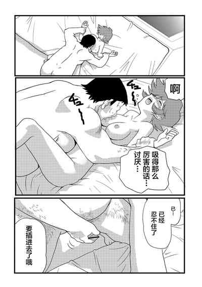 第5頁圖