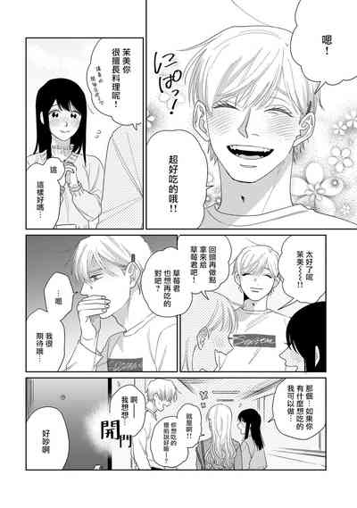 第53页图