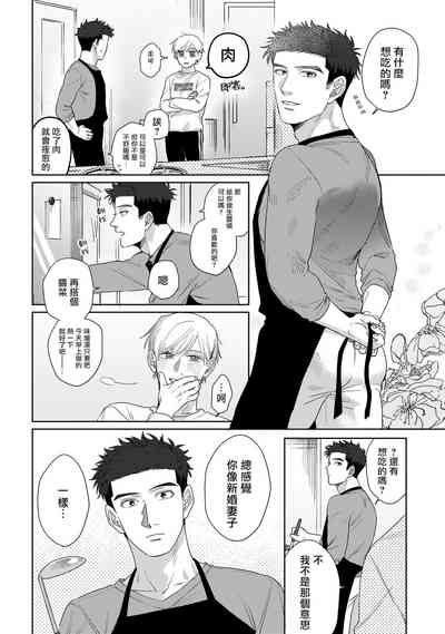第61页图