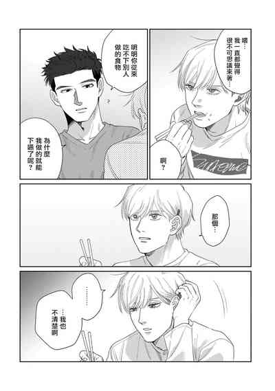 第69页图