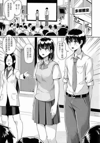 第5頁圖