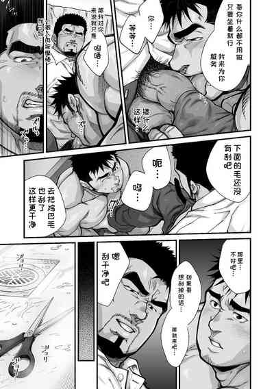 第113頁圖