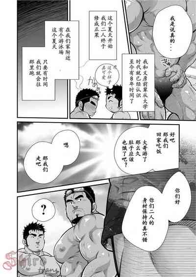 第5頁圖