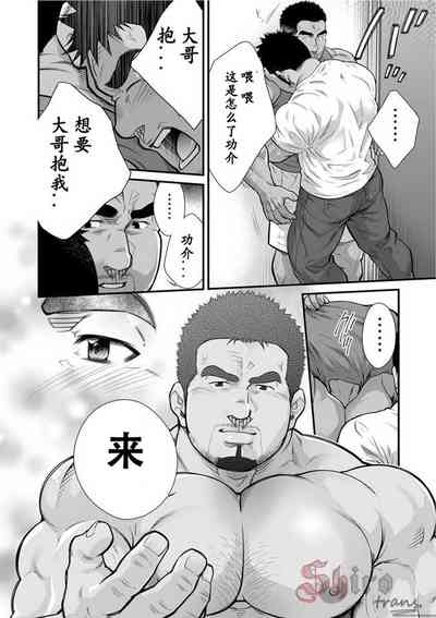第9頁圖