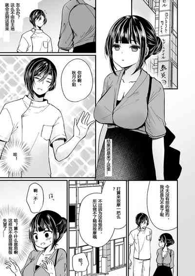 第61頁圖