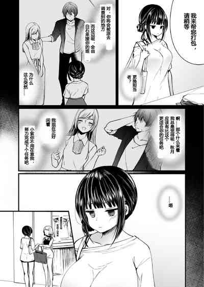第85頁圖