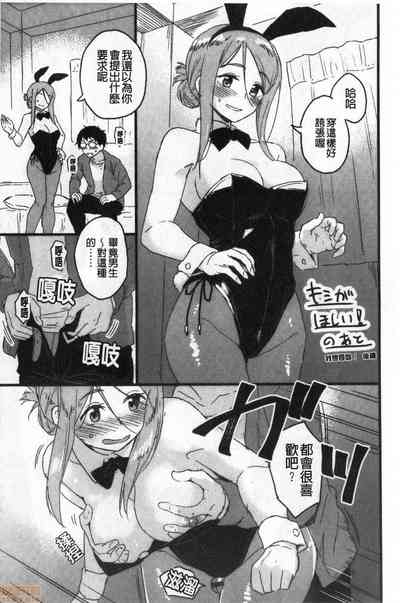 第125頁圖