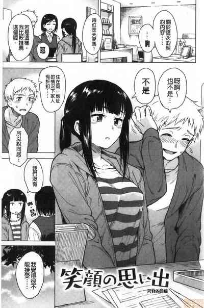 第77頁圖