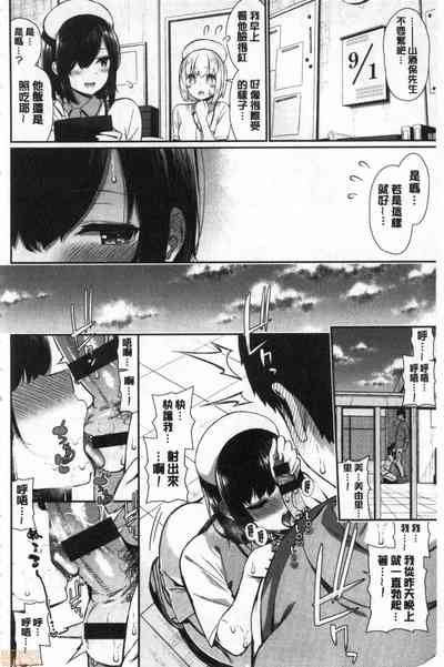 第105頁圖