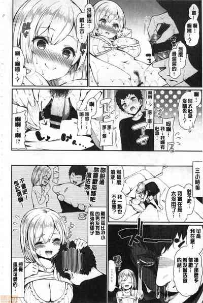 第161頁圖