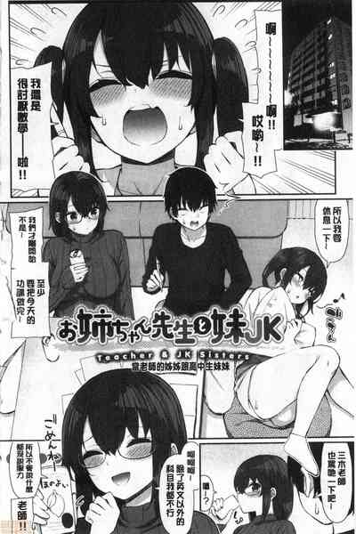 第5頁圖