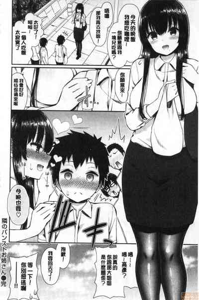 第65頁圖