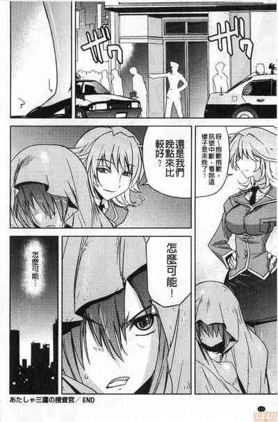第193頁圖