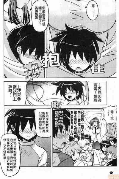 第197頁圖