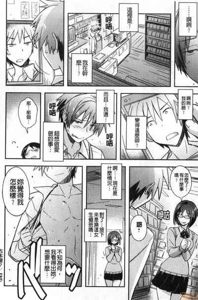 第89頁圖