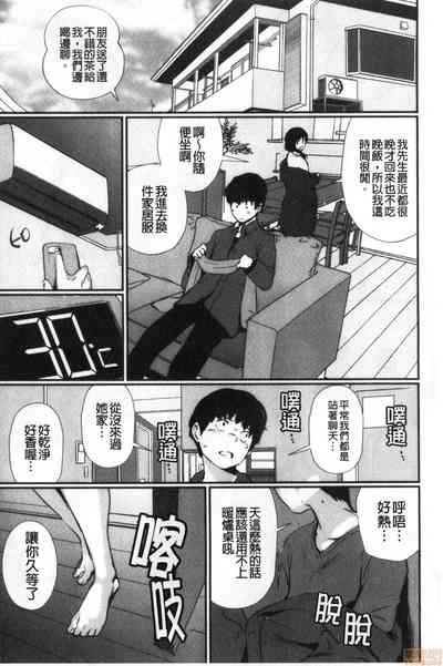第113页图