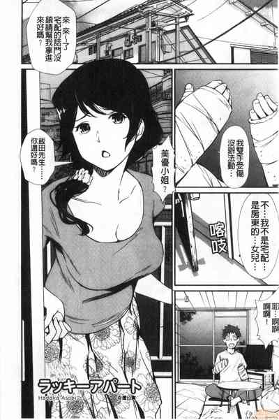 第165页图