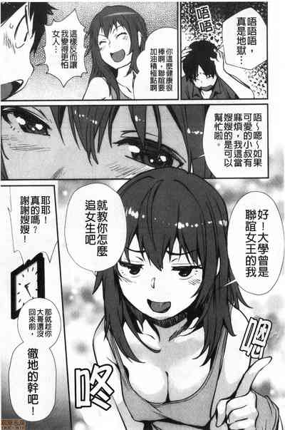 第77页图