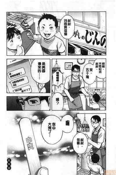 第21页图