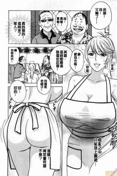 第29页图