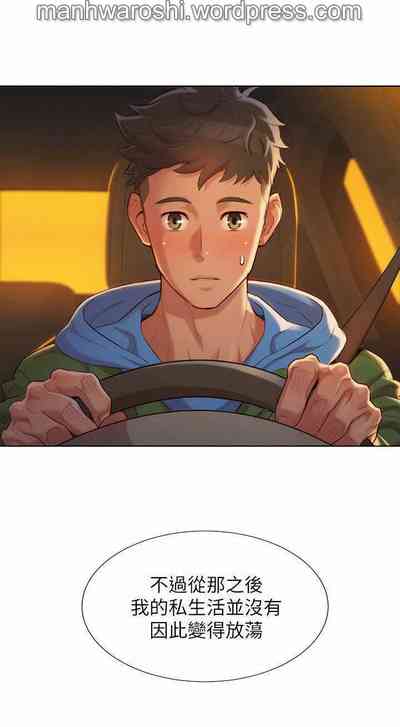 第5頁圖