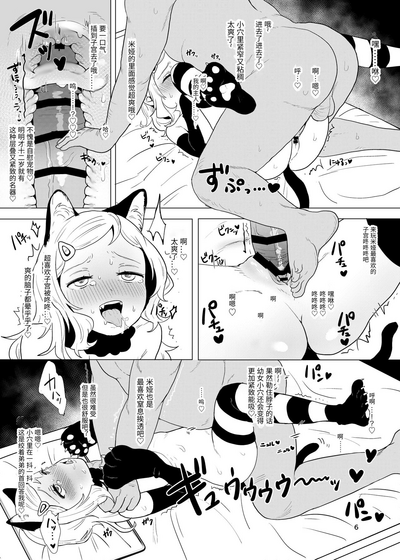 第5頁圖