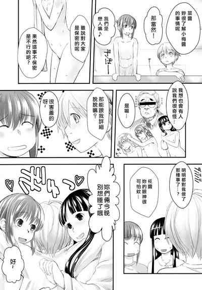 第25頁圖