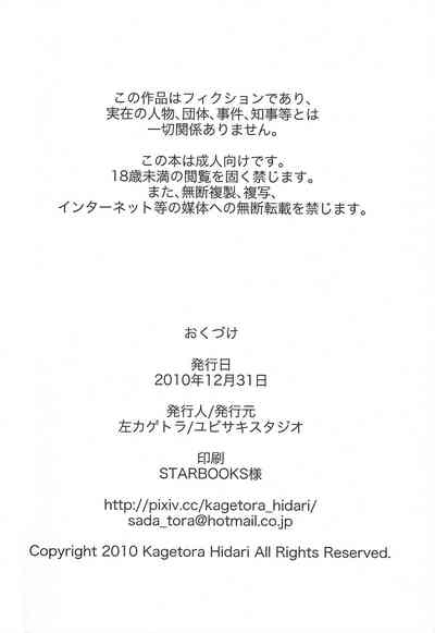 第29頁圖