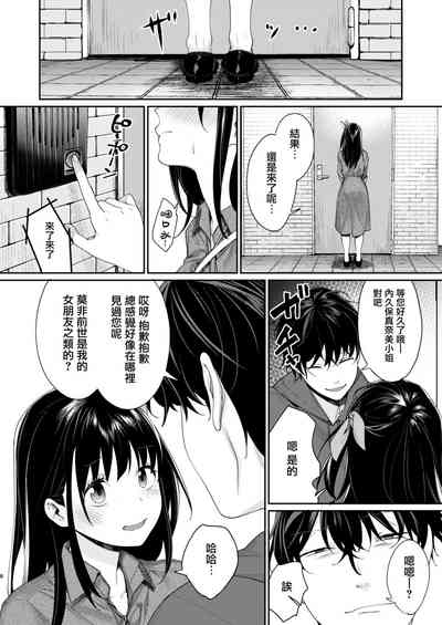 第9页图