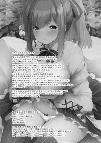 第29頁圖